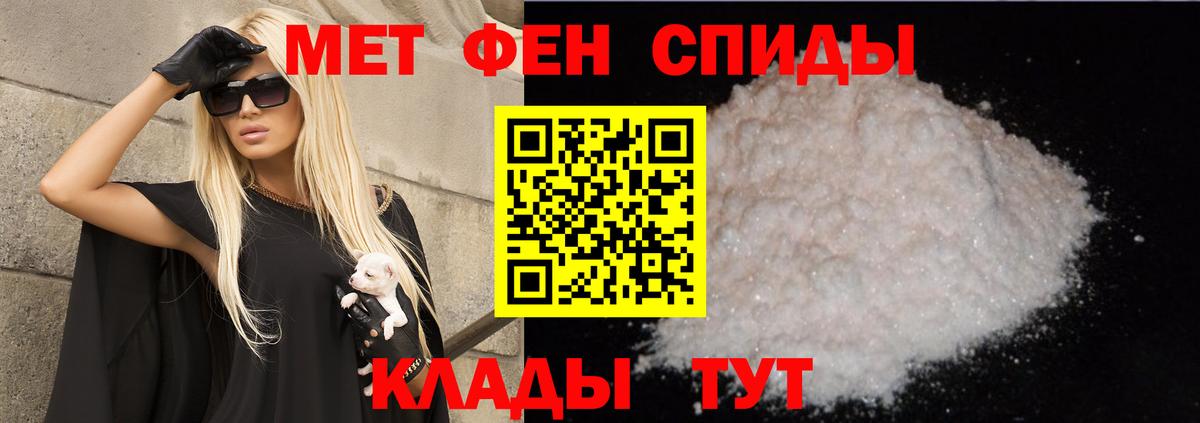 Амфетамин  Вход с VPN  Карталы  АМФ 97% 