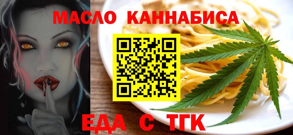 Карталы  Canna-Cookies марихуана  Вход с VPN 