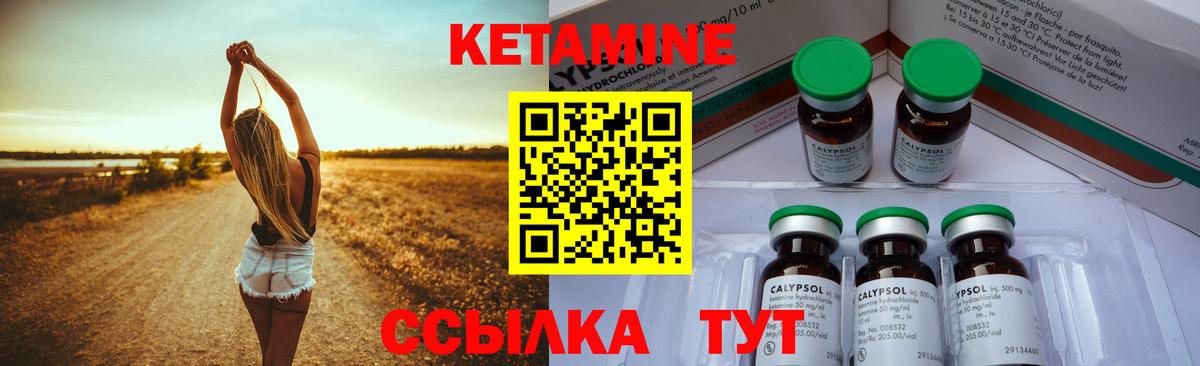 Карталы  это клад  Вход с VPN  Кетамин VHQ 