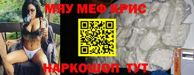прущий лед Ипатово