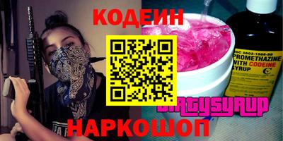 PSILOCYBIN Ирбит