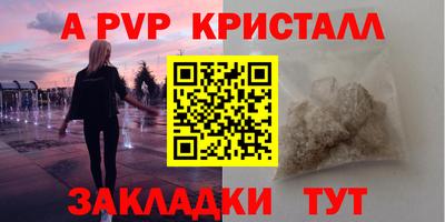прущий лед Ипатово