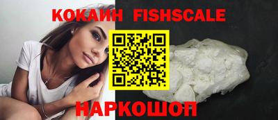 прущий лед Ипатово