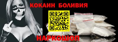 прущий лед Ипатово