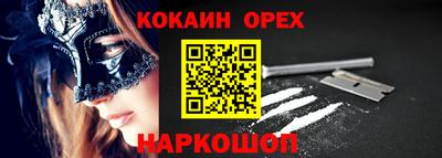 PSILOCYBIN Ирбит