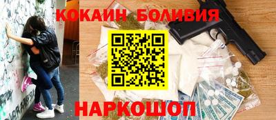 прущий лед Ипатово