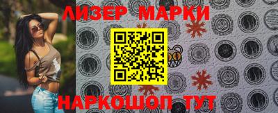 прущий лед Ипатово