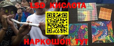 прущий лед Ипатово