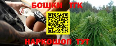прущий лед Ипатово