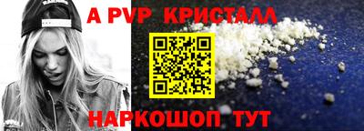 герыч Изобильный
