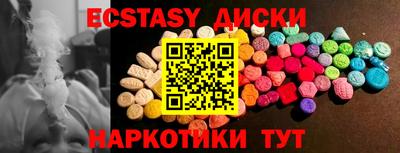 PSILOCYBIN Ирбит