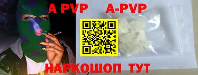 прущий лед Ипатово
