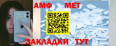 прущий лед Ипатово