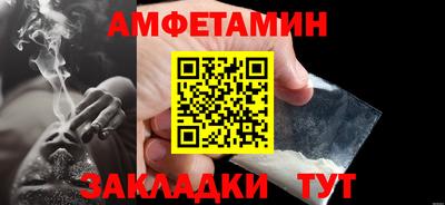 прущий лед Ипатово