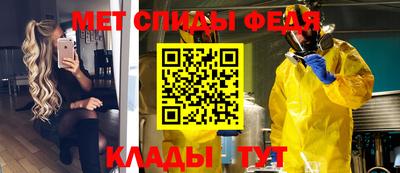 прущий лед Ипатово