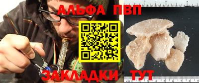 прущий лед Ипатово