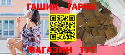 герыч Изобильный