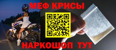 прущий лед Ипатово