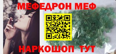 прущий лед Ипатово