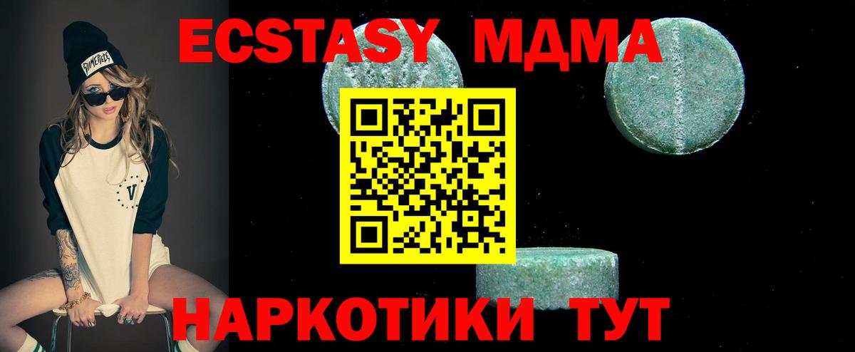 MDMA VHQ Карталы