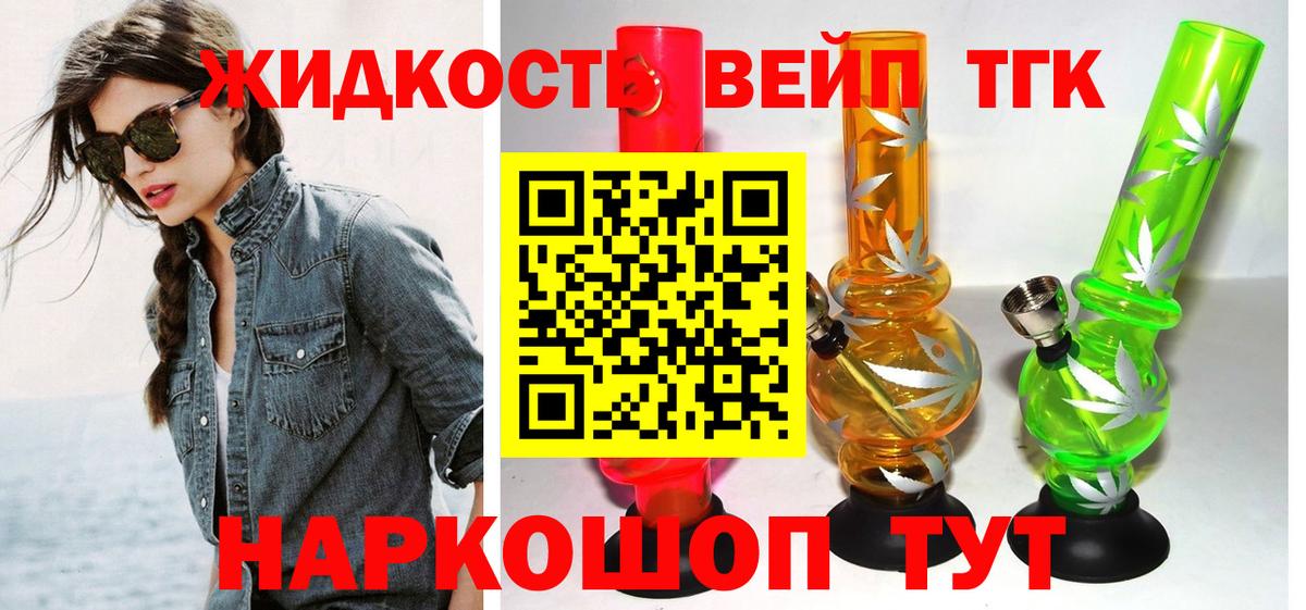 Карталы  Дистиллят ТГК Wax  ТГК гашишное масло  Вход с VPN 
