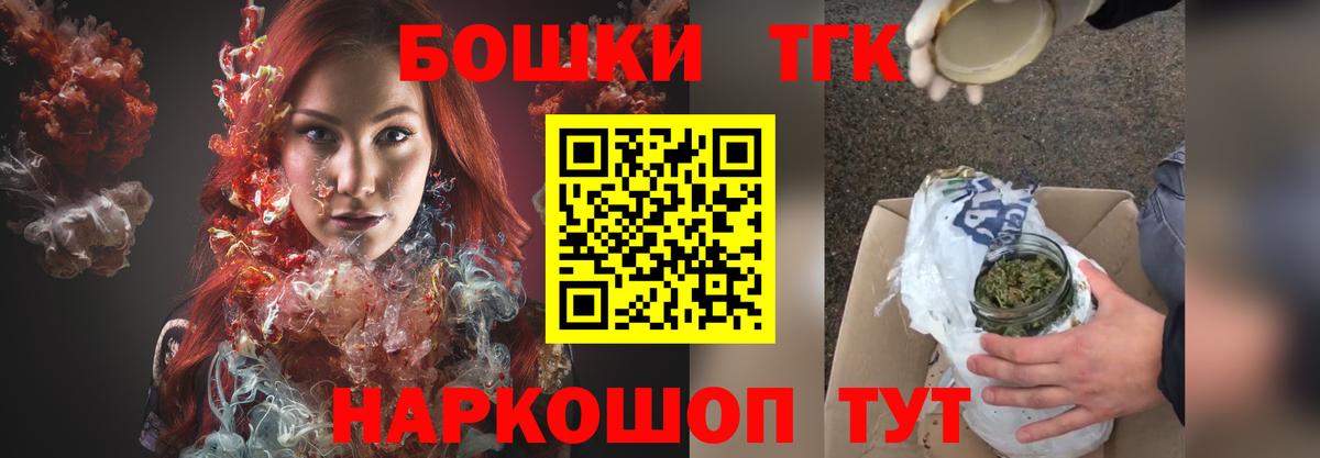 Бошки Шишки SATIVA & INDICA  Марихуана семена  МАРИХУАНА MAZAR  Канабис VHQ  Карталы  Вход с VPN 