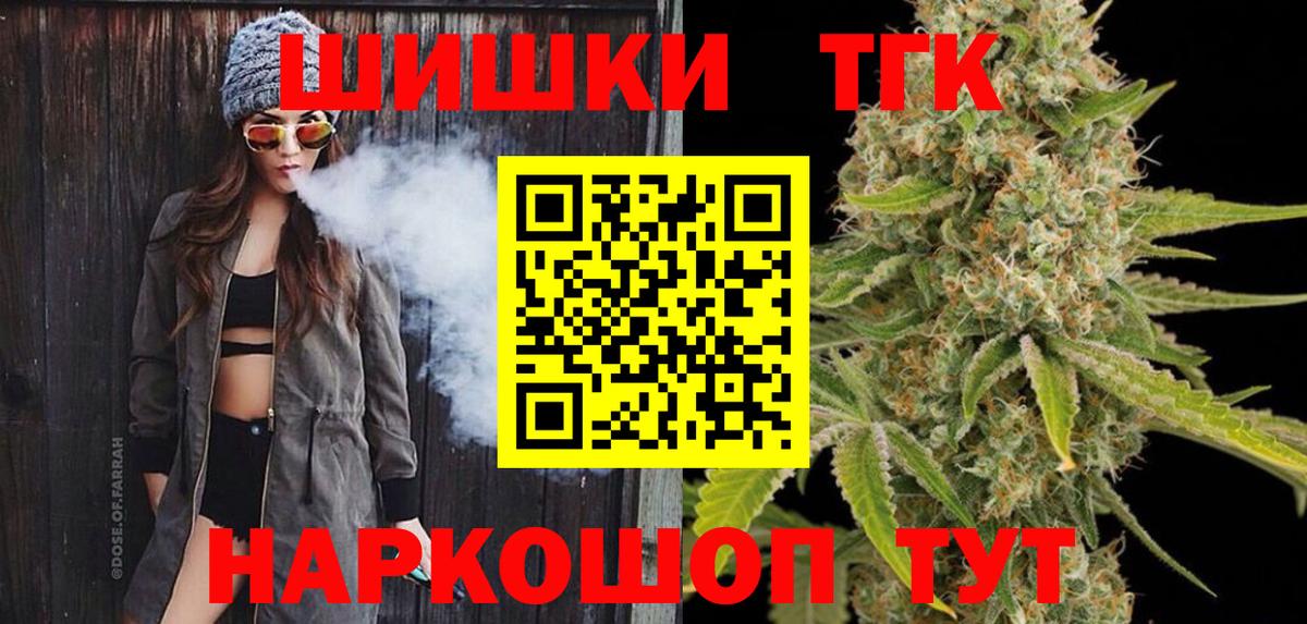 Конопля сатива Карталы